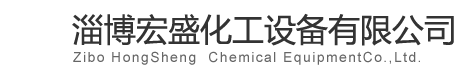 淄博科創電子有限公司